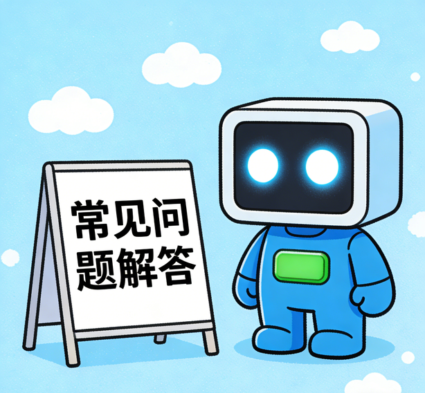昆明摩杰平台常见问题